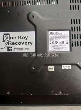 ⅰEⅰ一PPC一F15AA原装设备上拆下来的，CPU-i5-