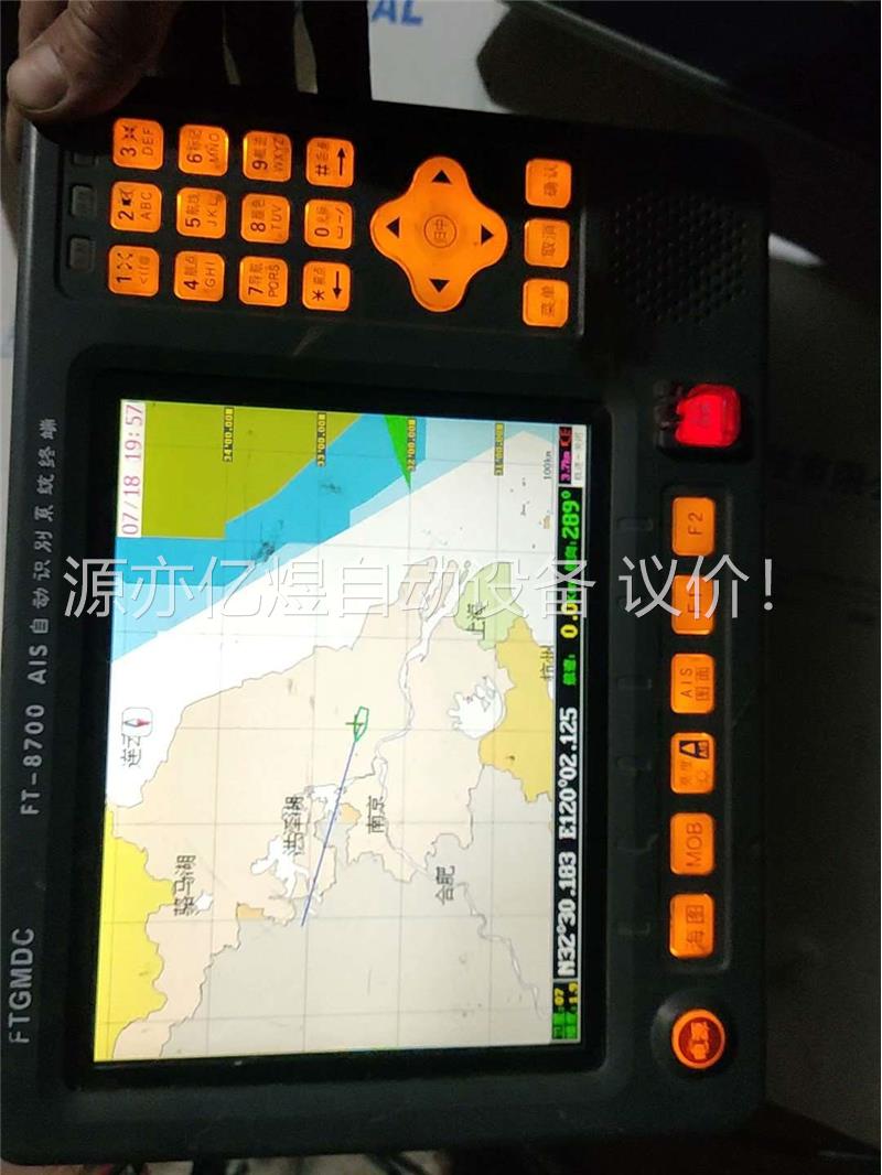 船用AIS飞通8700，八寸的屏幕，使用中拆机的，用的到得的(议价)