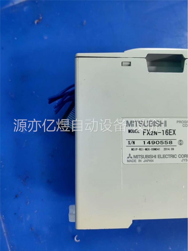 原装三菱正品PLC扩展模块Fx2n模块(议价)