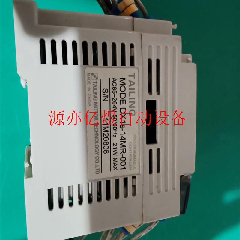 台菱DX1s-14MR-001,图片为实物拍摄,(议价)