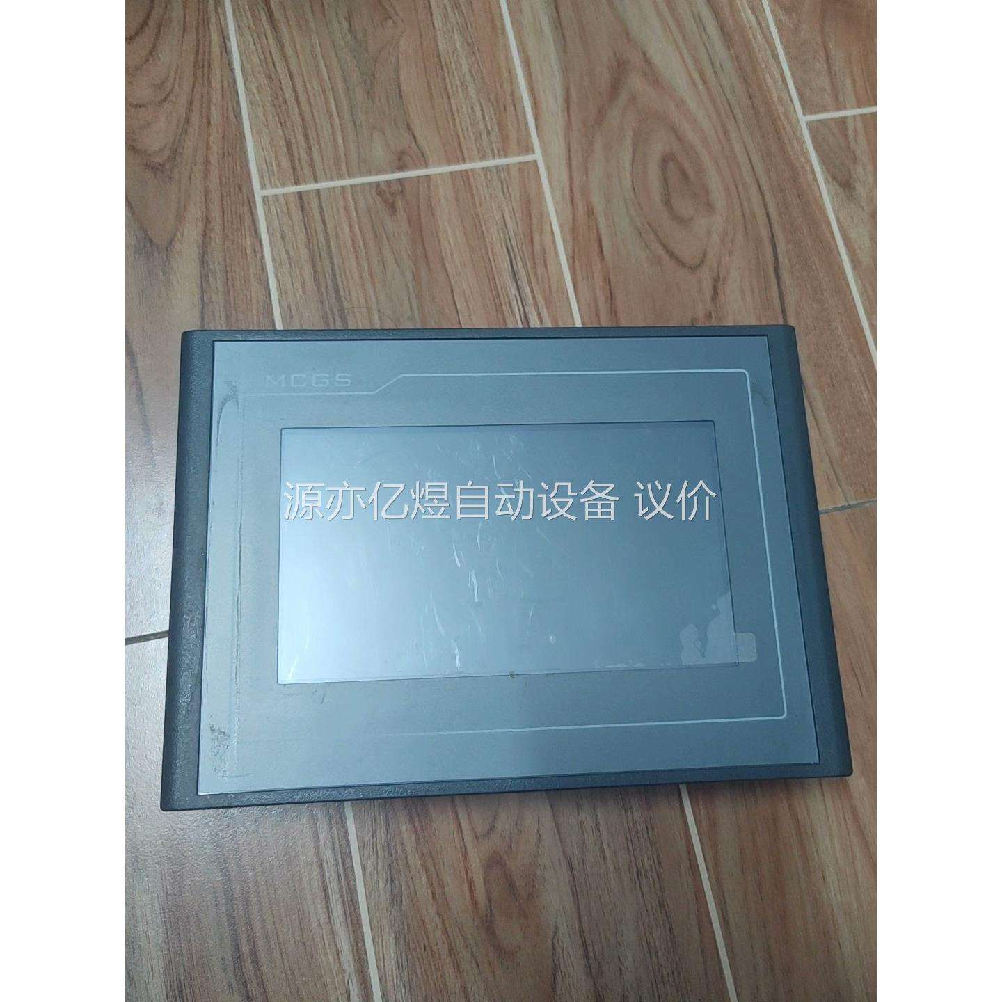 昆仑通态触摸屏tpc7022ex