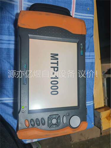 美国Shineway多功能测试平MTP-1000 手持式平台(议价)