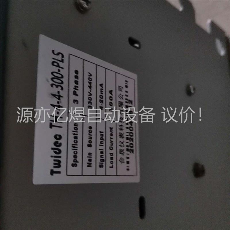 Twidec合泉全功率电力调整器300A,(议价)