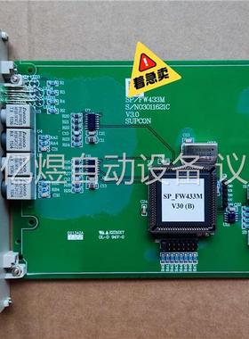 中控卡件ECS100系列FW372（B） FW433M FW(议价)