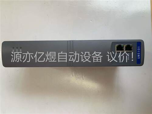 优稳自动化模块 UW5101 UW5131 UW5411 U(议价)