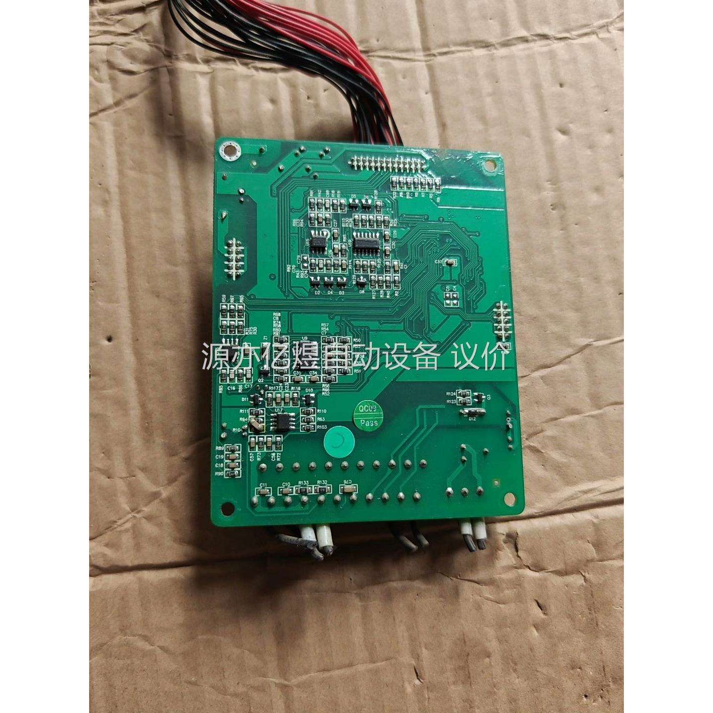 拆机众辰控制板060003E2.PCB