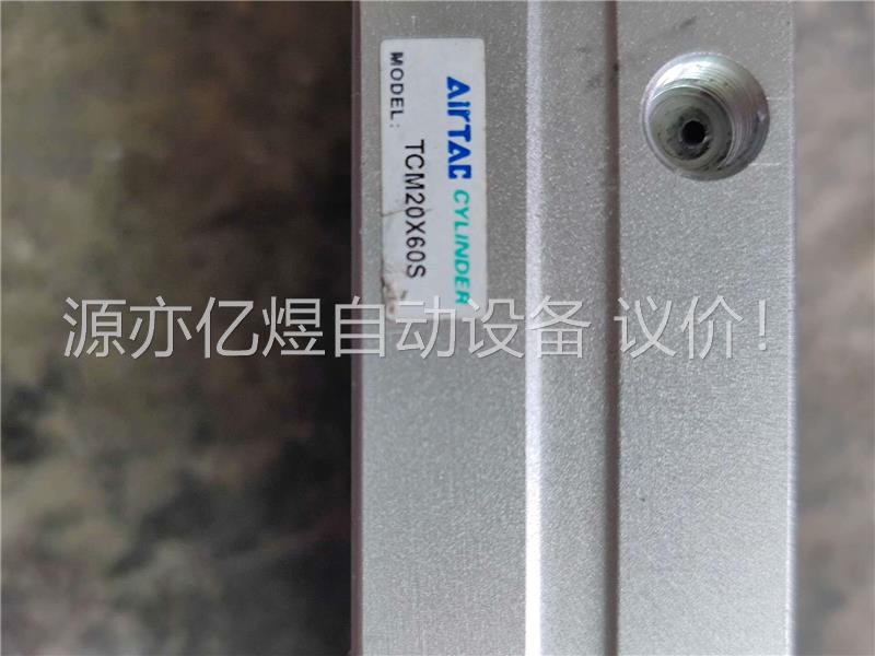 亚德客气缸。二手拆机亚德客气缸，型号TCM20x60S 数(议价)
