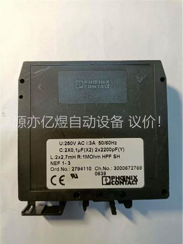 菲尼克斯滤波器模块NEF1-3 2794110拆机(议价)