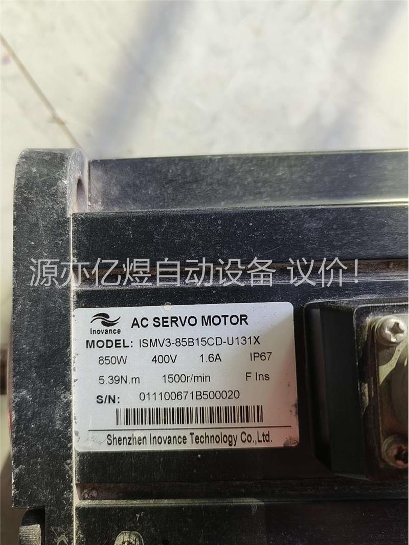 拆机九成新汇川伺服电机 ISMV3-85B15CD-U1(议价)