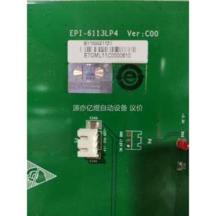 6113LP4 IPC EPI 研祥工控机底板 810E