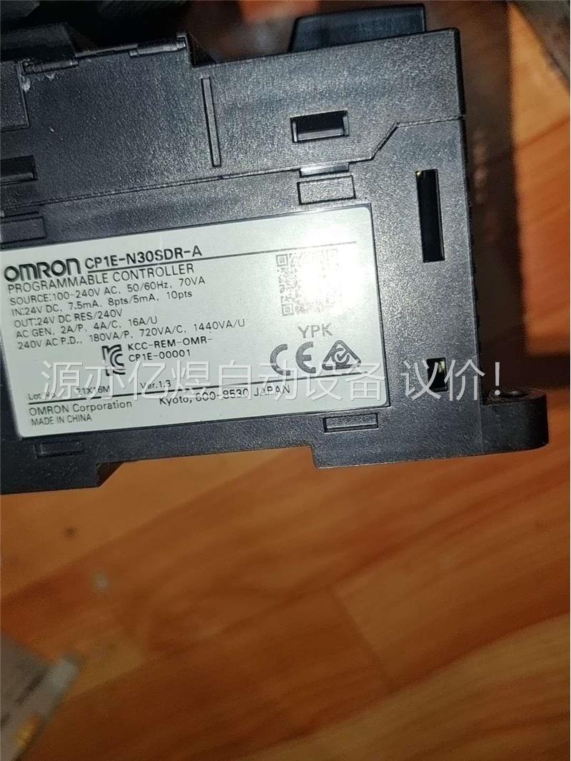 欧母龙PLC CP1E-N30SDR-A(议价)