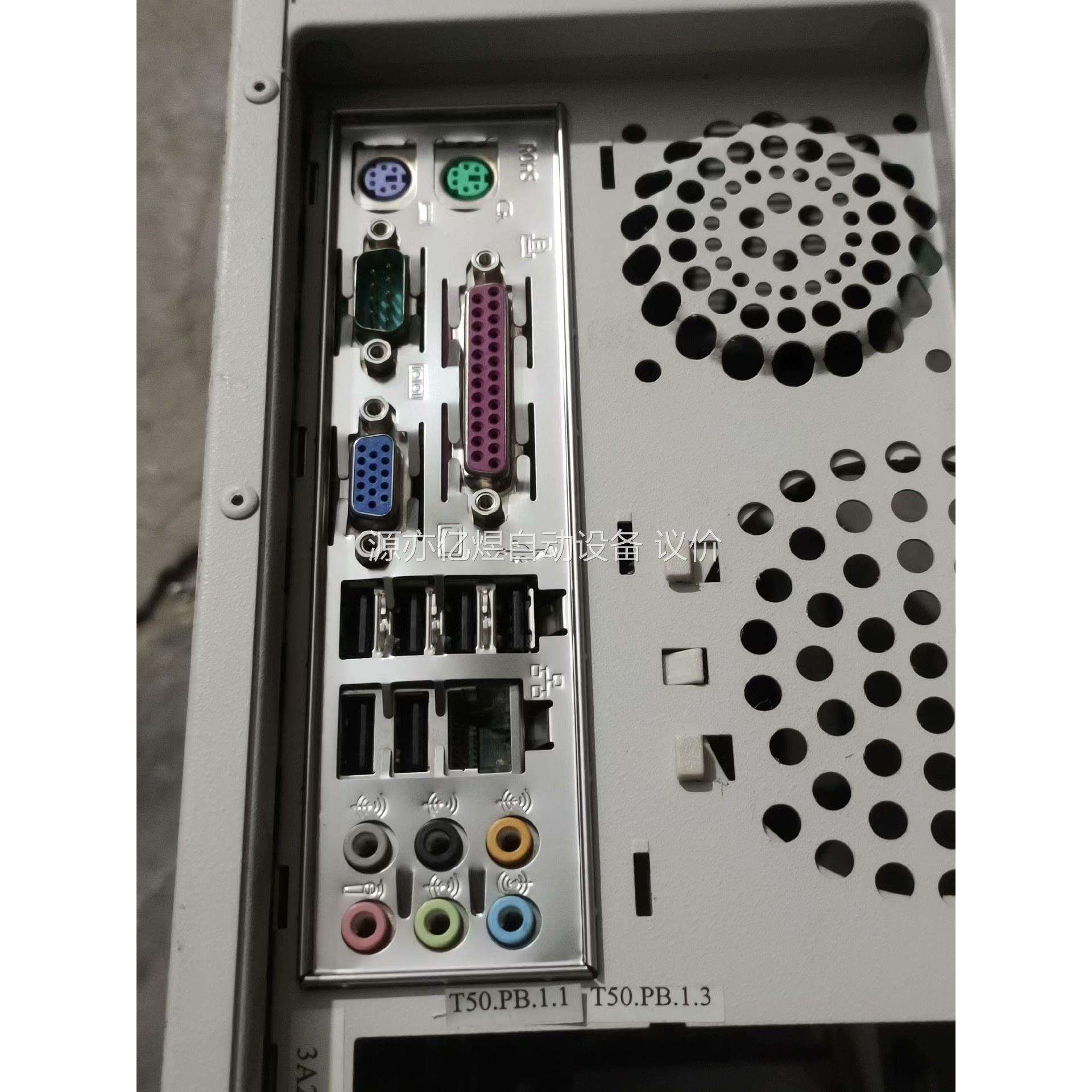 超威工控机主板SUPER-C2SBA，现拆现卖包测试好用，不