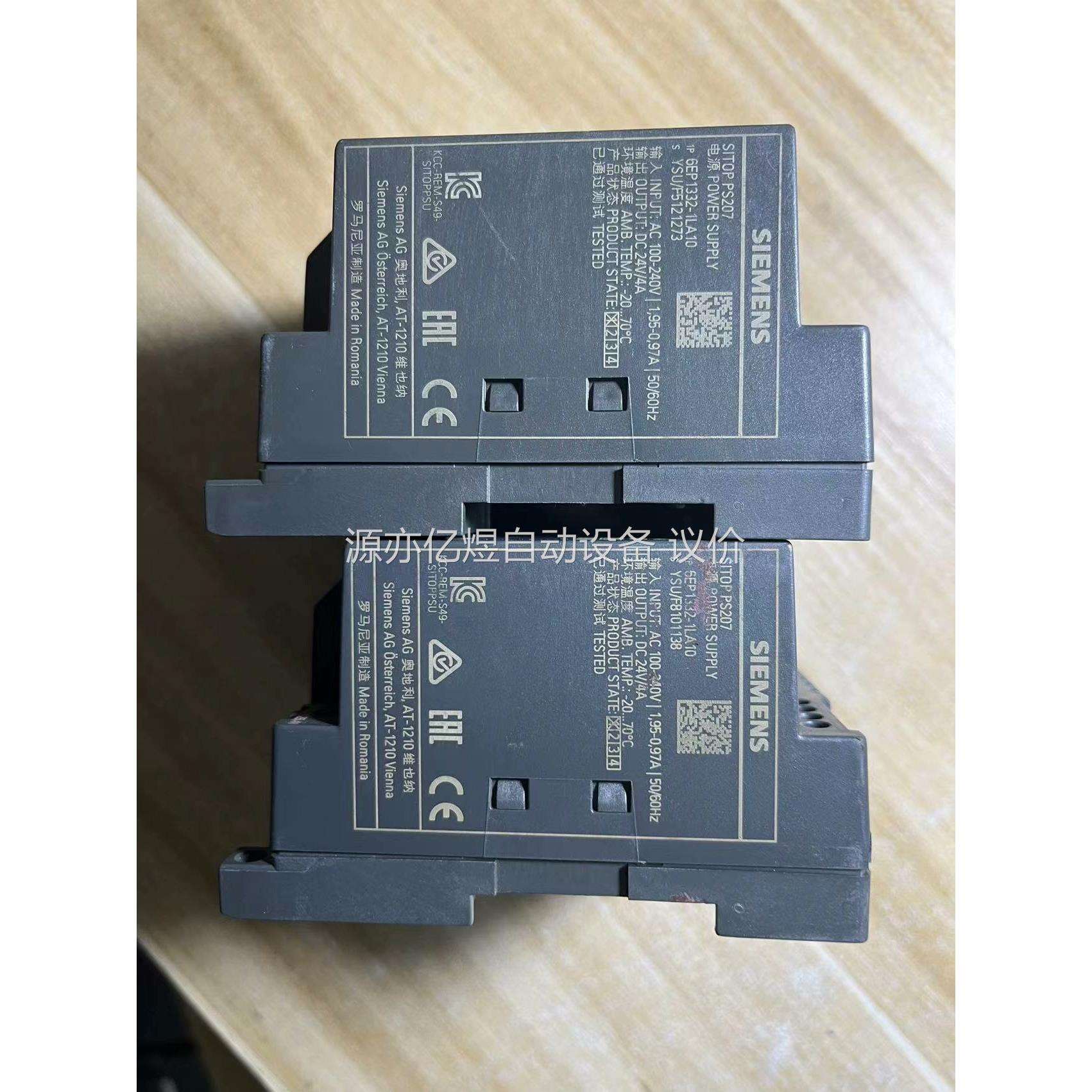 开关电源 SITOP PS207功能完好，拍，