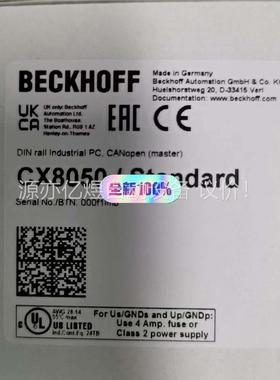 倍福模块cx8050(议价)