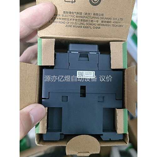 触器黑色款LC1D18M7C AC220V 全