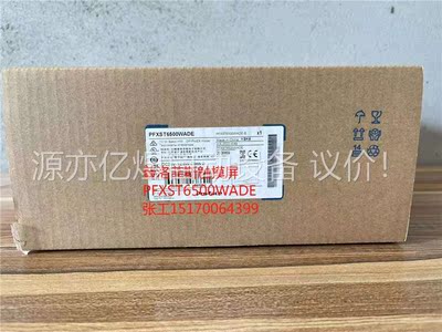 PFXST6500WADE普洛菲斯触摸屏10寸，原装正品(议价)