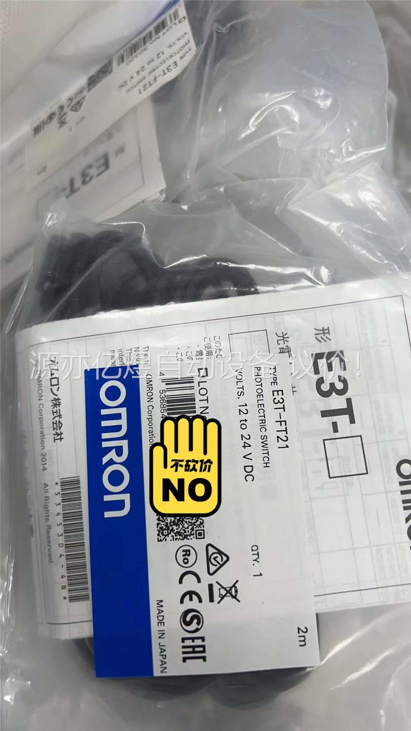 原装正品欧姆龙 E3T-FT21 2M 光电传感器 原装(议价)