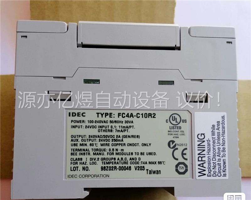 IDEC和泉可编程控制器 FC4A-C10R2，停产型号，全(议价)