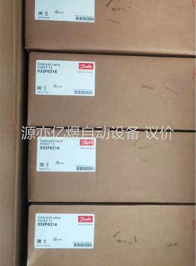 丹佛斯电磁阀EVRAT15，订货代码032F6216
