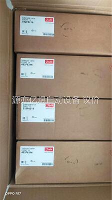 丹佛斯电磁阀EVRAT15，订货代码032F6216