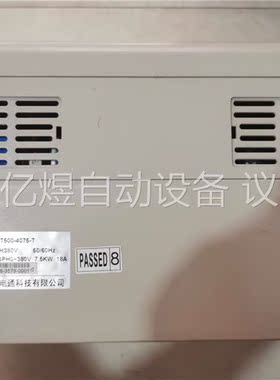 MODEL，ST500－4075－T，变频器，3PH380V(议价)