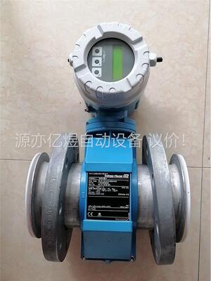 E+H 电磁流量计 10L1H/PROMAG L恩特斯豪斯(议价)