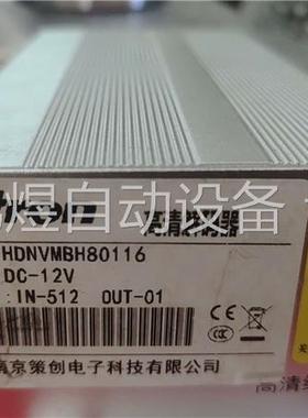 闲置一台创思Cetron高清解码编码服务器(议价)