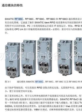 6GT2002-0JE20 RFID通讯模块RF1(议价)