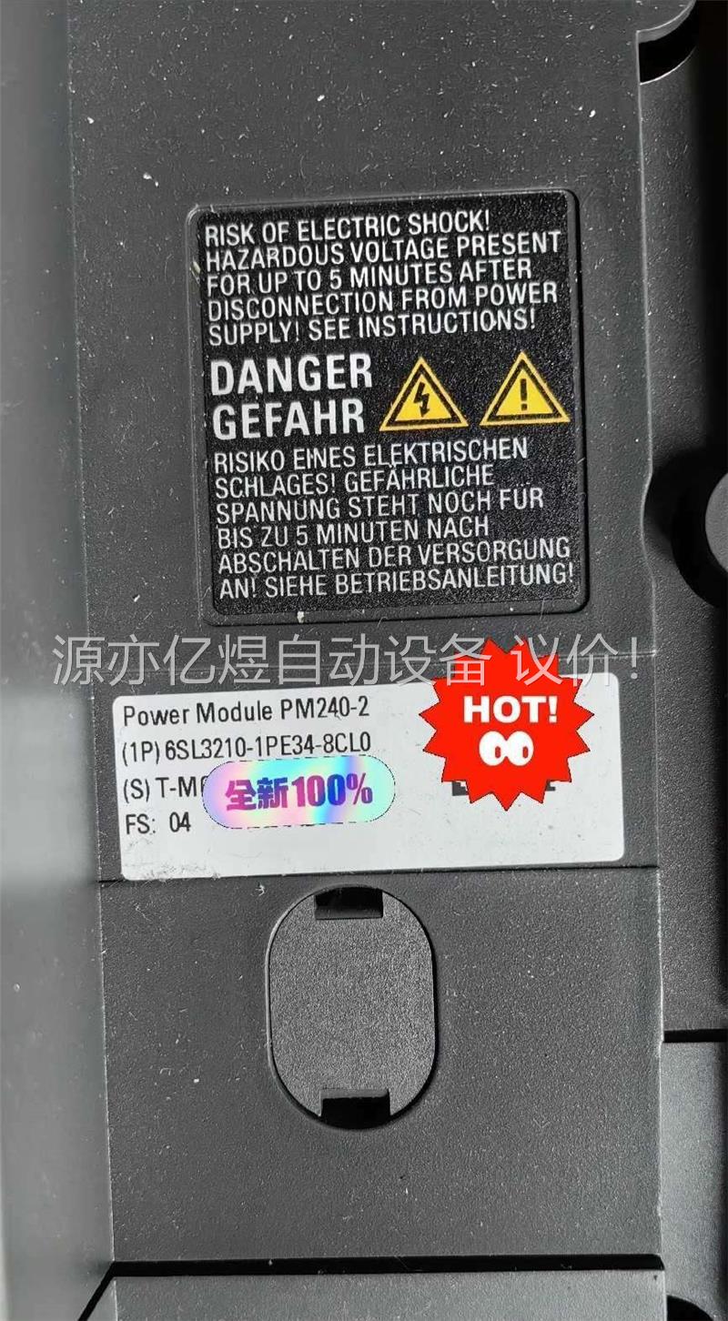 变频器6SL3210-1PE34-8CL0250KW变(议价)