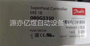 丹佛斯电子膨胀控制器EKE1B 080G5350