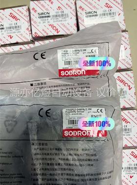 原装正品索迪龙SODRON传感器SP12-04BPA(议价)