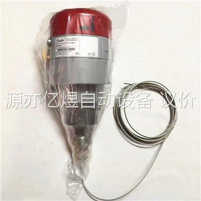 丹佛斯AKS4100U液位传感器正品原装