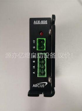 ARCUS ACE-SDE(议价)