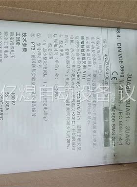 3UA62 40-2X 80-110A的热(议价)