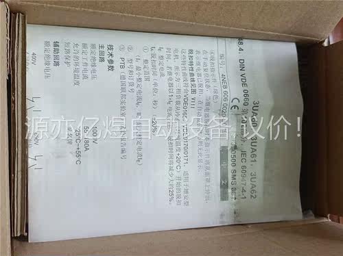 3UA62 40-2X 80-110A的热(议价)