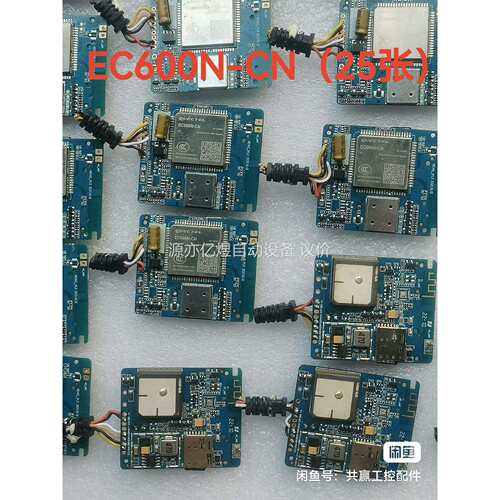 移远4G模块，EC600N-CN，拆机带原板出，没有切割，成