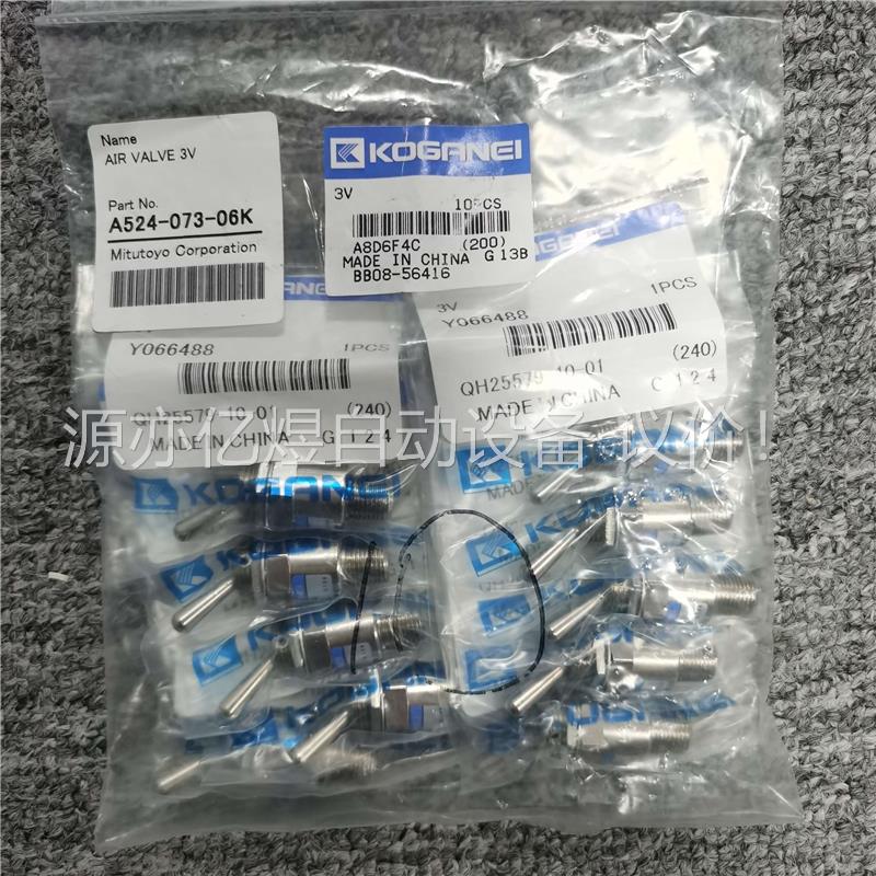 KOGANEI QH25579-10-01 AIR VALV(议价)