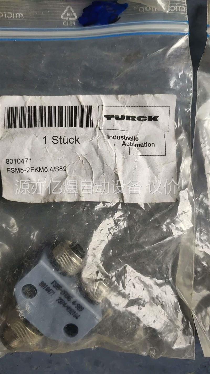 ESCHA艾查三通连器FSM5-2FKM5.4/S89，(议价)