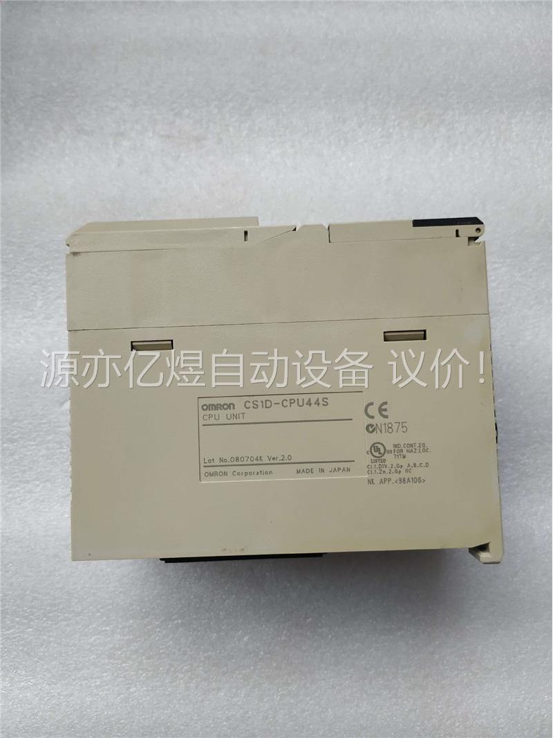 欧姆龙CS1D-CPU44S 拍，功能包好，便宜出售～(议价)