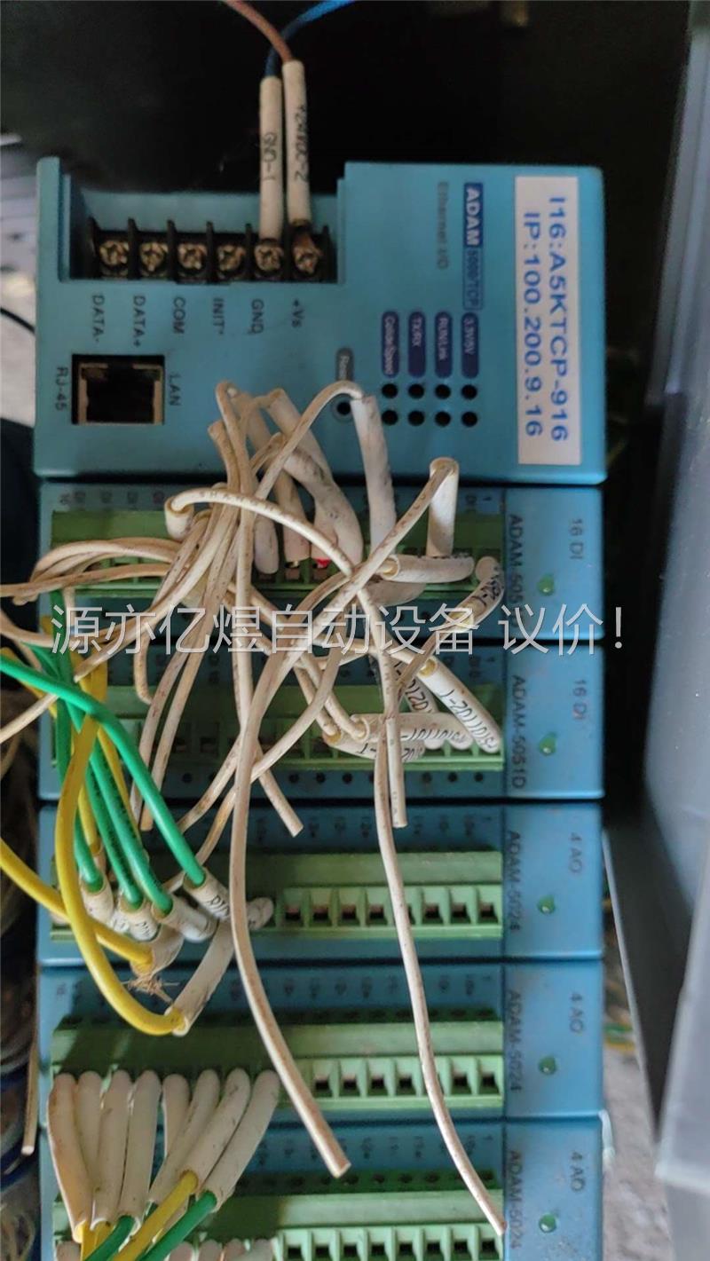 研华ADAM-5000L/TCP模块ADAM-5017 16(议价)