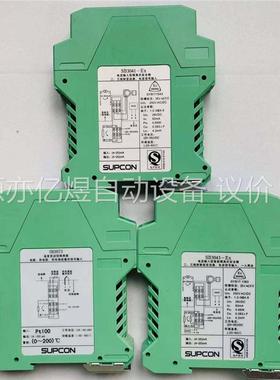 浙大中控隔离栅安全栅SB3043-Ex SB3073 (议价)