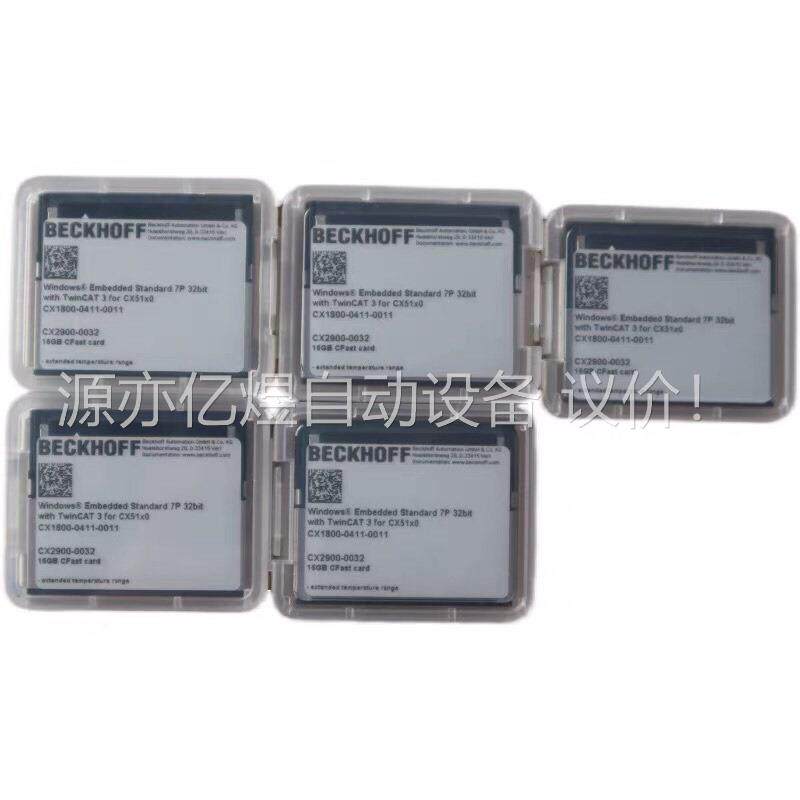 正品 倍福 16GB内存卡 CX2900-0032 含程(议价)