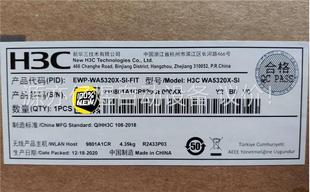 议价 FIT室外大功率无线AP 华三WA5320X