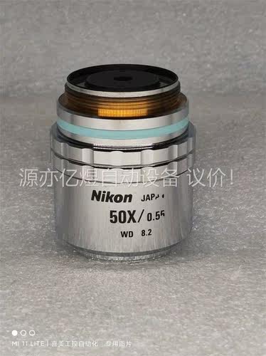 Nikon尼康 CF Plan 50X/0.55 BD EL(议价)