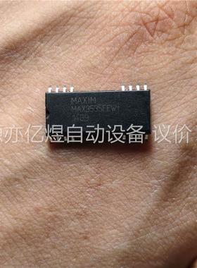 MAX3535EEWI+ 3V-5.5V供电 1Mbps收发(议价)