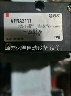 VFRA3111(议价)