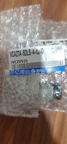 VCA27A-5DLS-4-02-Q，18个(议价)