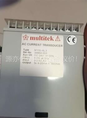 进口multitek继电器控制器M100-AL3拆机有三个，(议价)