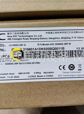 H3C 华三 LS-S5560S-28P-SI 24口千兆电(议价)