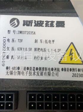 爱玛车子使用控制器，72V35A，其余看，有需要的来(议价)